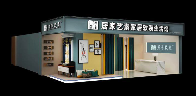 店面3